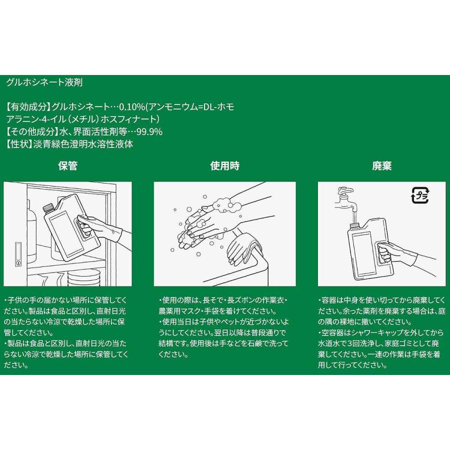 除草剤 バスタ AL シャワータイプ 2.5L×6本 BASF BASTA 強力 除草剤 バスタ AL シャワータイプ 2.5L×6本 BASF BASTA 強力