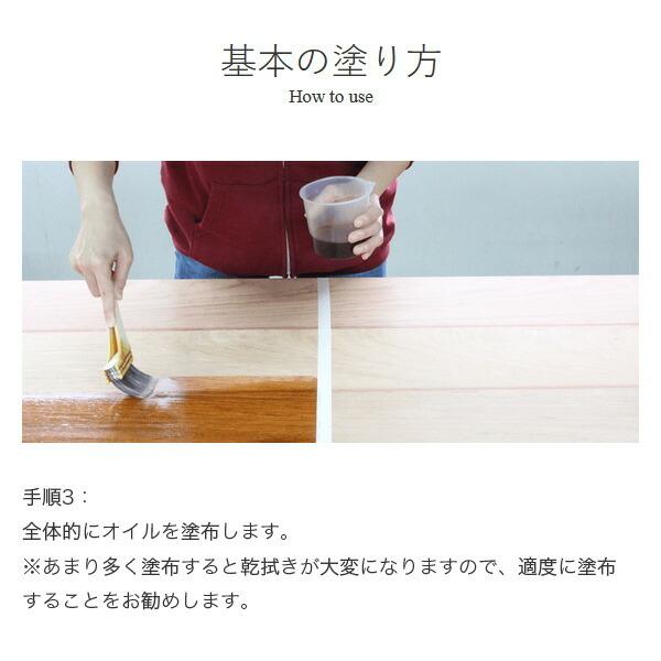 まとめ買い 2缶入 ワトコオイル 1L ホワイト W-07 北三 HOXAN 木材専用オイルフィニッシュ WATCO WOOD FINISHING OIL｜wise-life｜08