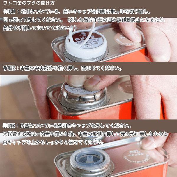takeyasaodake様ワトコオイル1リットル2缶