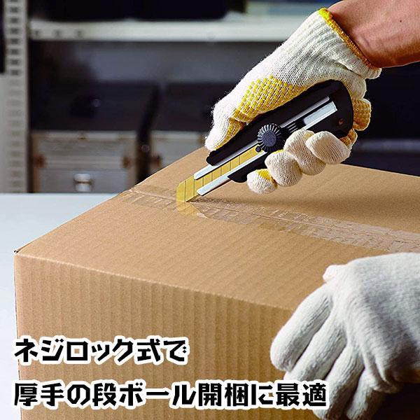 カッターナイフ スコッチ 高硬度チタンコートカッター 替刃 L型 10枚入 ×10個 TI-CRL10 3M ダンボール カッター 替刃 開梱用カッター チタン M1_3