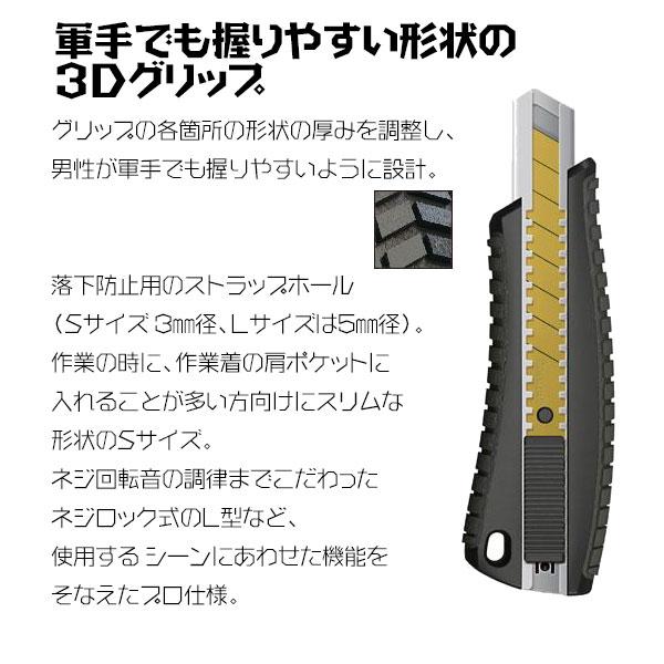カッターナイフ スコッチ 高硬度チタンコートカッター 替刃 L型 10枚入 ×10個 TI-CRL10 3M ダンボール カッター 替刃 開梱用カッター チタン M1_7