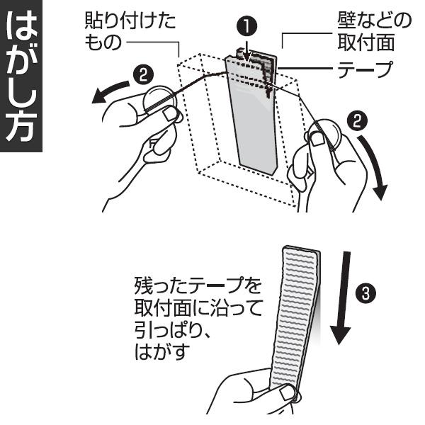 3M 両面テープ スコッチ 超強力なのにあとからはがせる両面テープ