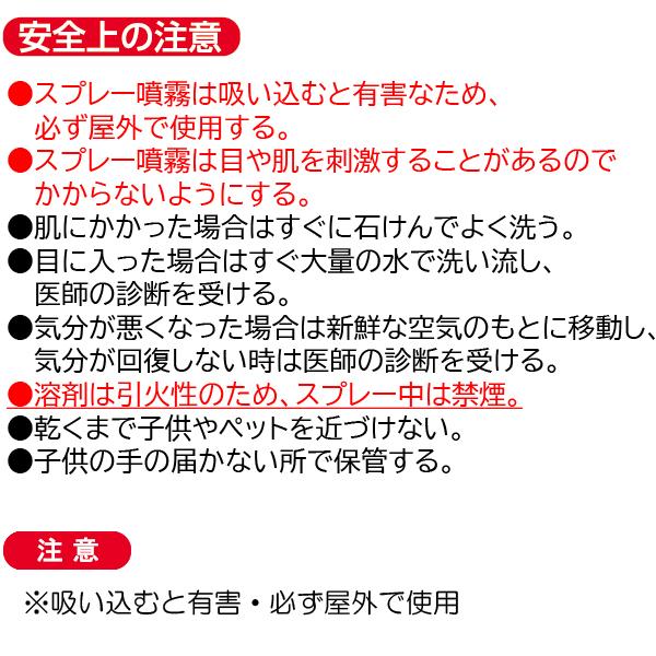 スコッチガード 衣類・繊維製品用 防水スプレー 300ml SG-H300iS 3M Scotchgard｜wise-life｜06