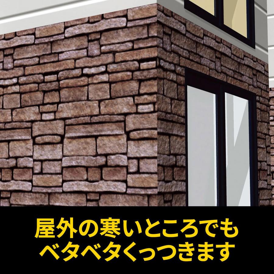 3M 両面テープ スコッチ 建築用厚手 強力両面テープ PBA-10R 黒 幅10mm