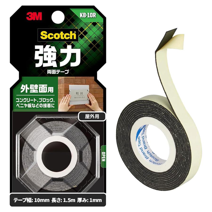 3M Scotch 超強力両面テープ 10個セット 3M 両面テープ スコッチ 強力両面テープ 外壁面用 KB-10R 黒 幅10mm×長