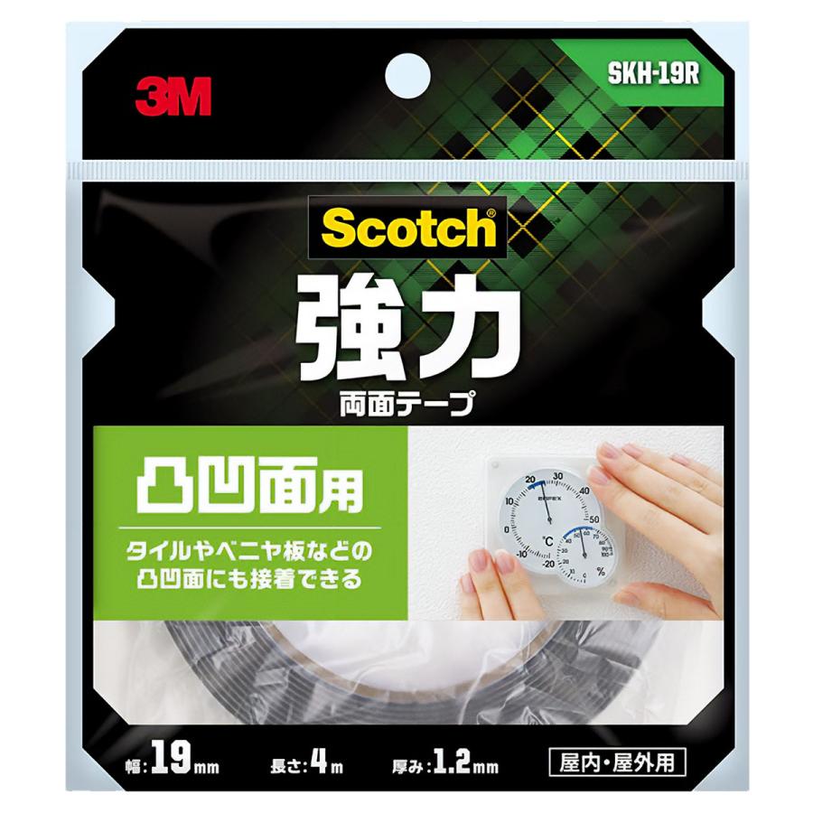 3M 両面テープ スコッチ 強力両面テープ 凸凹面用 SKH-19R 灰 幅19mm