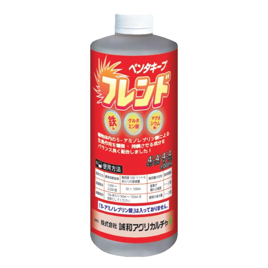 肥料 ペンタキープ フレンド 1000ml 誠和 植物 野菜 液肥 液体肥料