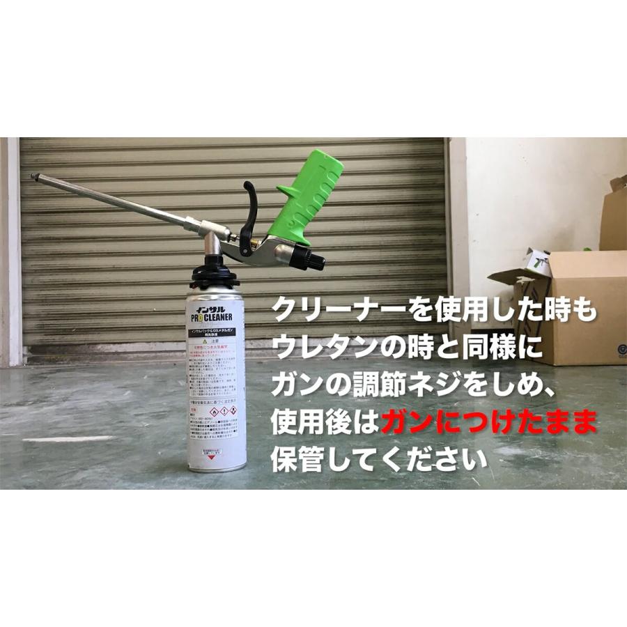 ウレタンフォームガン インサルパック 発泡ウレタンフォーム GSメタル