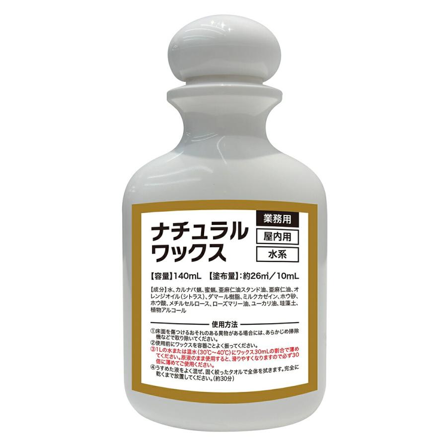 ミスチロル様TOKO 中古ホットワックスアディティブ & ワックスセット+