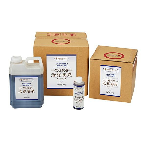 肥やし 次世代型活根彩果 (カッコンサイカ) 5kg 甘彩六花 肥やし 御勤め用 5kg 肥やし 5kg 発根推しすすめる剤 御勤め用 畑作原材料 畑作用 発根推しすすめる剤 5kg 蔬菜 発根推しすすめる
