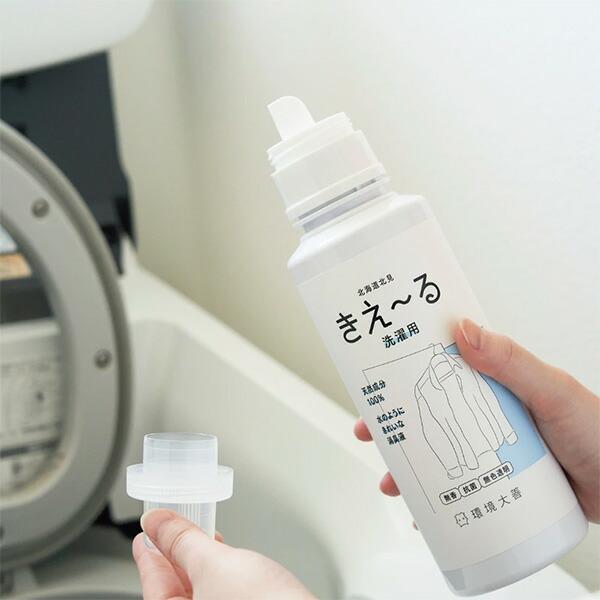 まとめ買い 4本入 きえ〜る Hシリーズ 洗濯用 4L 環境大善 天然成分100% 水のようにきれいな消臭液 無香 抗菌 無色透明 きえーる 消臭剤 送料無料の画像