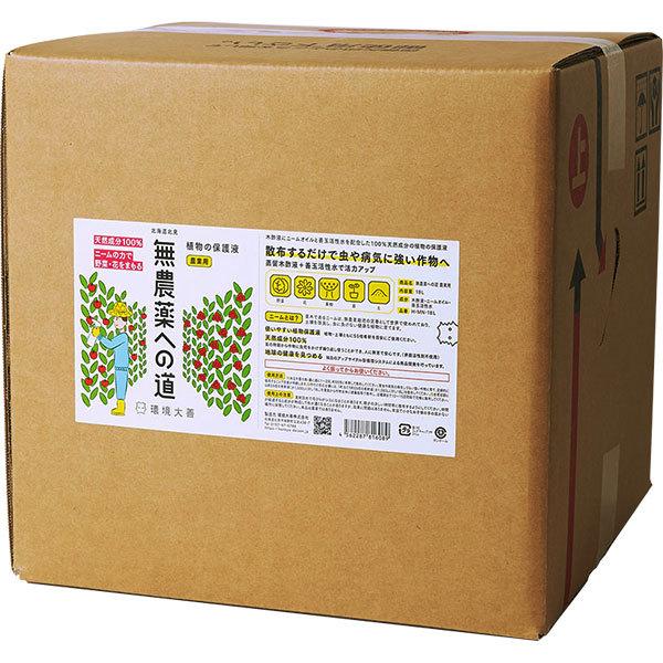 農業用 無農薬への道 18L 環境大善 植物 保護液 ニームオイル 木酢液  植物 土壌改良 ニーム 野菜 虫 対策 野菜 病気 対策 花 虫 対策 花 病気 対策