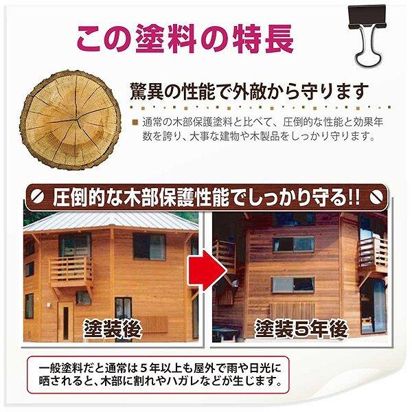キシラデコール 14L ワイス 大阪ガスケミカル ペンキ 油性 塗料 防腐剤 