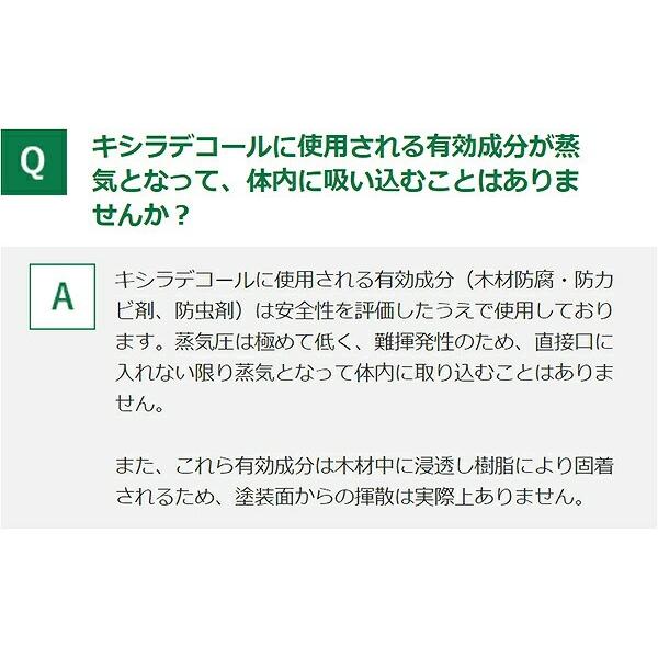 キシラデコール 家庭用 0.7L 白木 やすらぎ大阪ガスケミカル 屋外木部用 白木用防腐・防虫塗料 油性塗料｜wise-life｜12