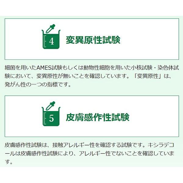 キシラデコール 家庭用 0.7L 白木 やすらぎ大阪ガスケミカル 屋外木部用 白木用防腐・防虫塗料 油性塗料｜wise-life｜10