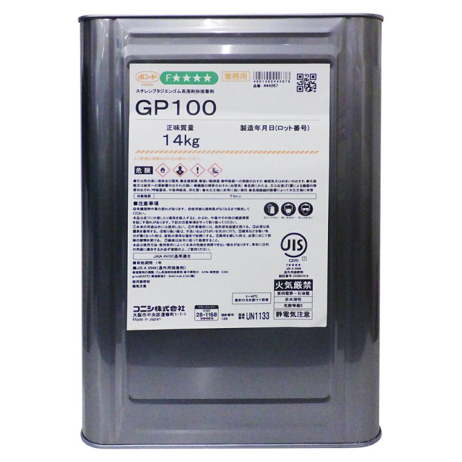 ボンド/コニシ 接着剤 ボンド GP100 14kg コニシ プラスチック ボンド/コニシ 接着剤 ボンド GP100 14kg コニシ プラスチック