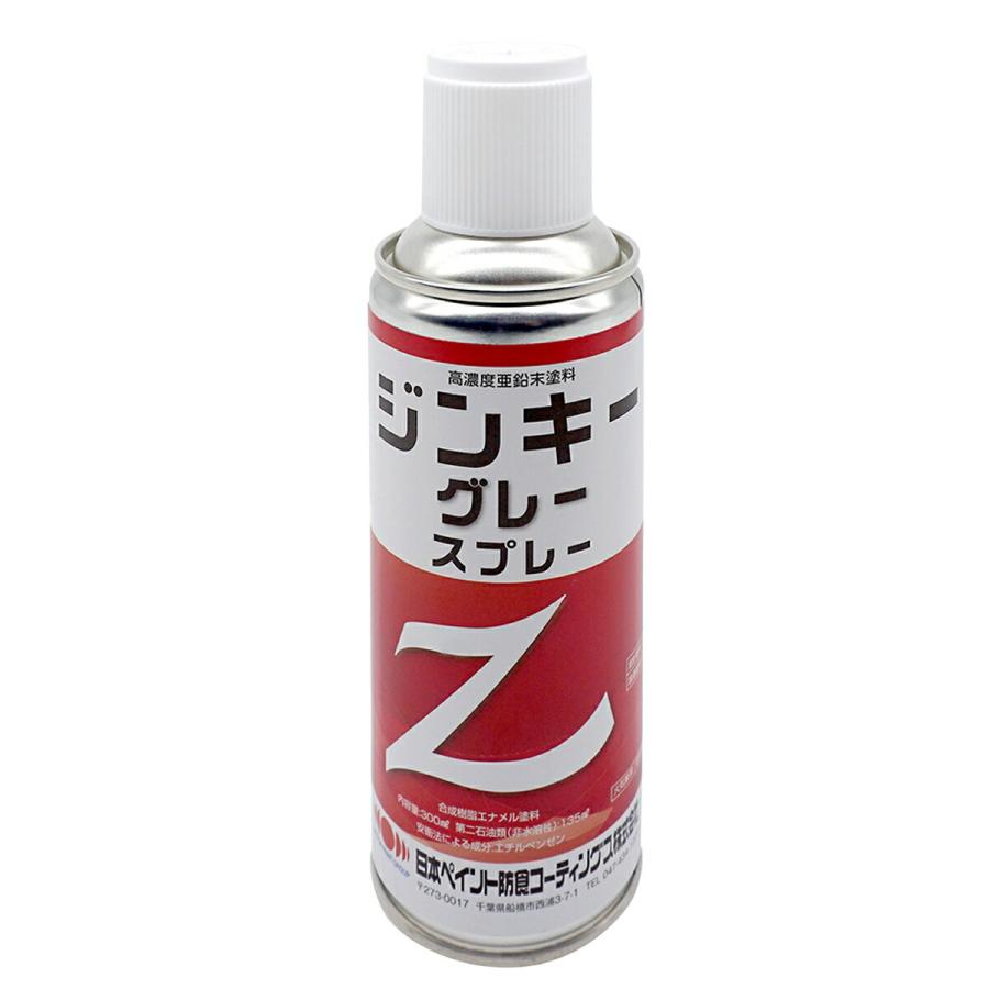 ニッペホームオンライン 塗料 ジンキーグレー スプレー 300ml ×6本