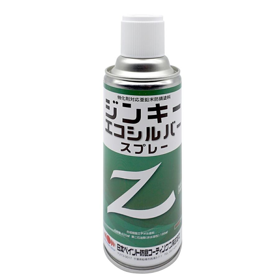 ニッペホームオンライン 塗料 ジンキーエコシルバー スプレー 420ml ×6