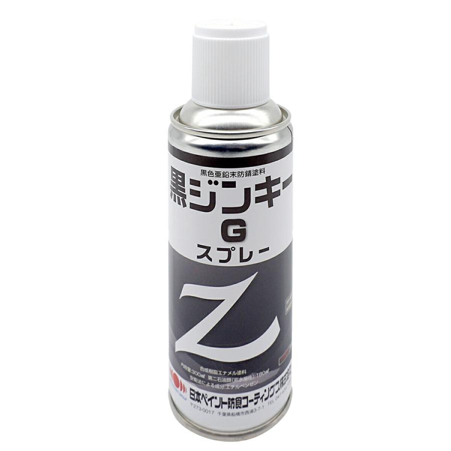 ニッペホームオンライン 塗料 黒ジンキーG スプレー 300ml ニッペホームオンライン 塗料 黒ジンキーG スプレー 300ml
