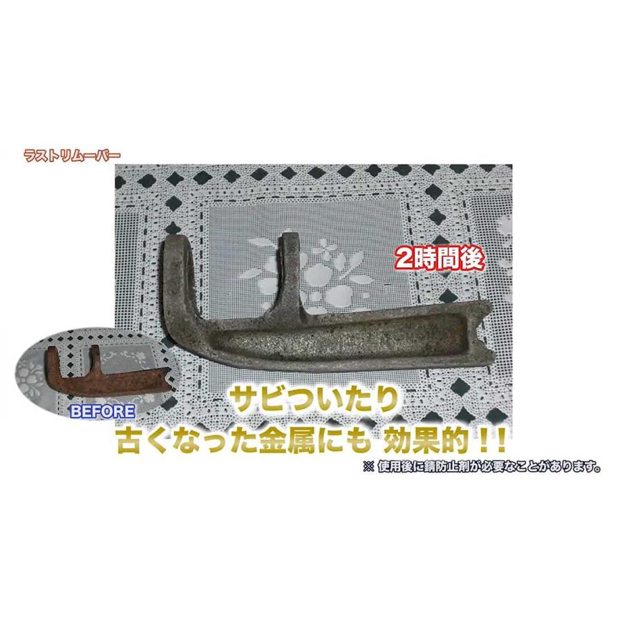 さび落とし ディゾルビット 工業用サビ取りクリーナー ラストリムーバー 18.9L (5ガロン) ドーイチ 錆取り剤 サビ取り 錆び取り 錆落とし 錆取りクリーナー_10