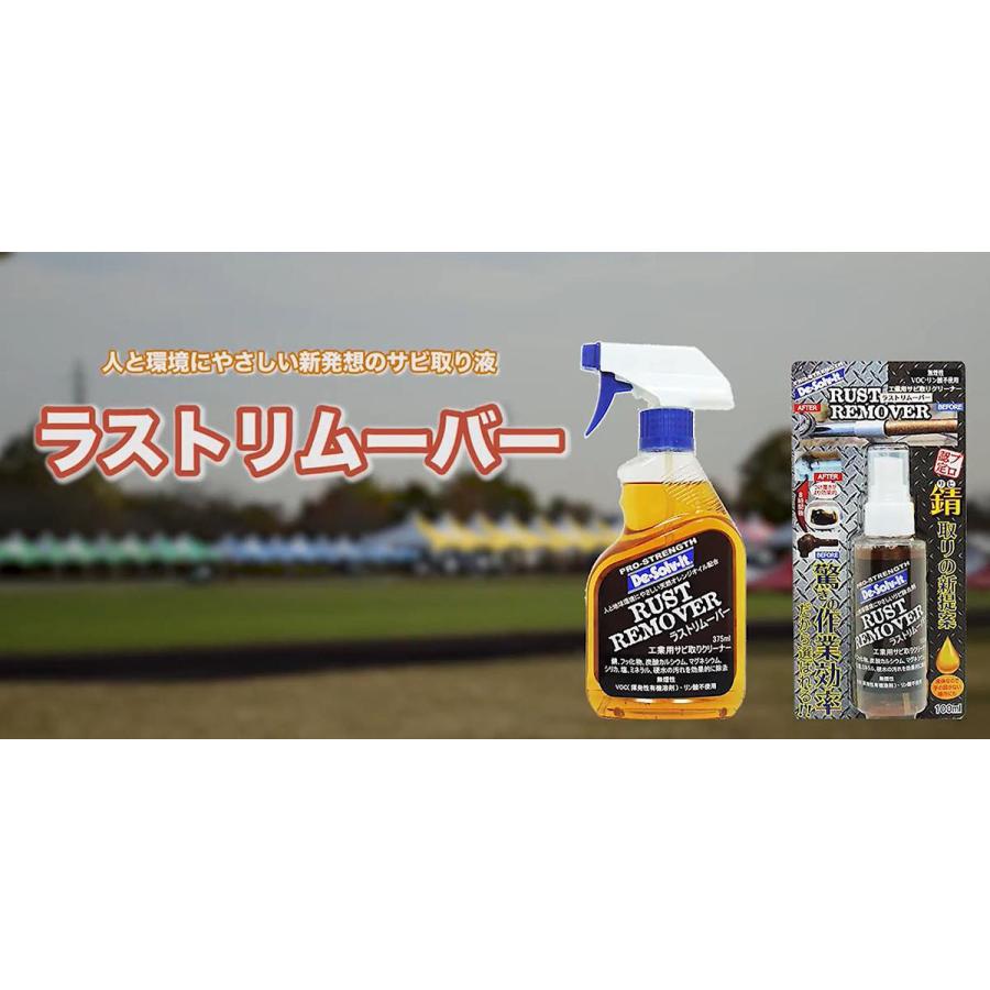 さび落とし ディゾルビット 工業用サビ取りクリーナー ラストリムーバー 18.9L (5ガロン) ドーイチ 錆取り剤 サビ取り 錆び取り 錆落とし 錆取りクリーナー_1