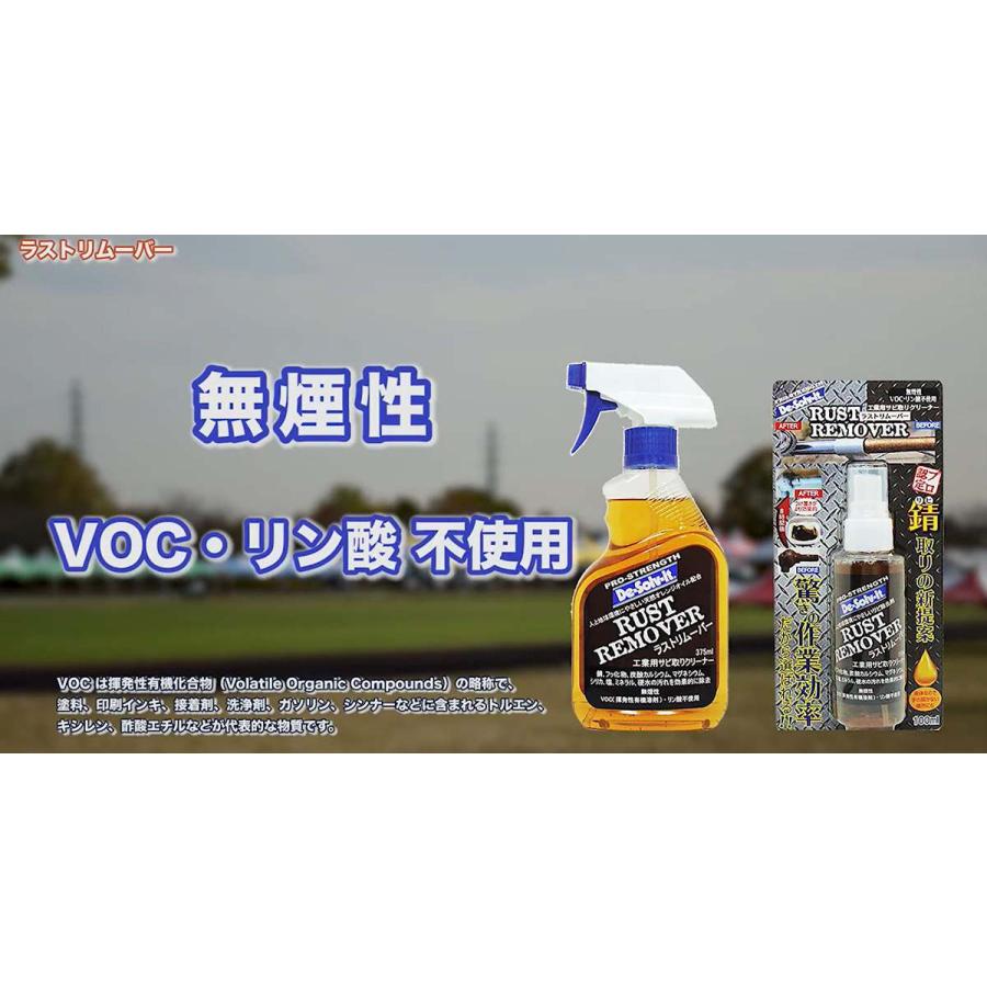 さび落とし ディゾルビット 工業用サビ取りクリーナー ラストリムーバー 18.9L (5ガロン) ドーイチ 錆取り剤 サビ取り 錆び取り 錆落とし 錆取りクリーナー_2