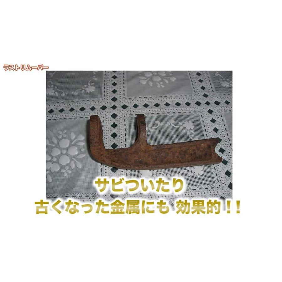 さび落とし ディゾルビット 工業用サビ取りクリーナー ラストリムーバー 18.9L (5ガロン) ドーイチ 錆取り剤 サビ取り 錆び取り 錆落とし 錆取りクリーナー_8