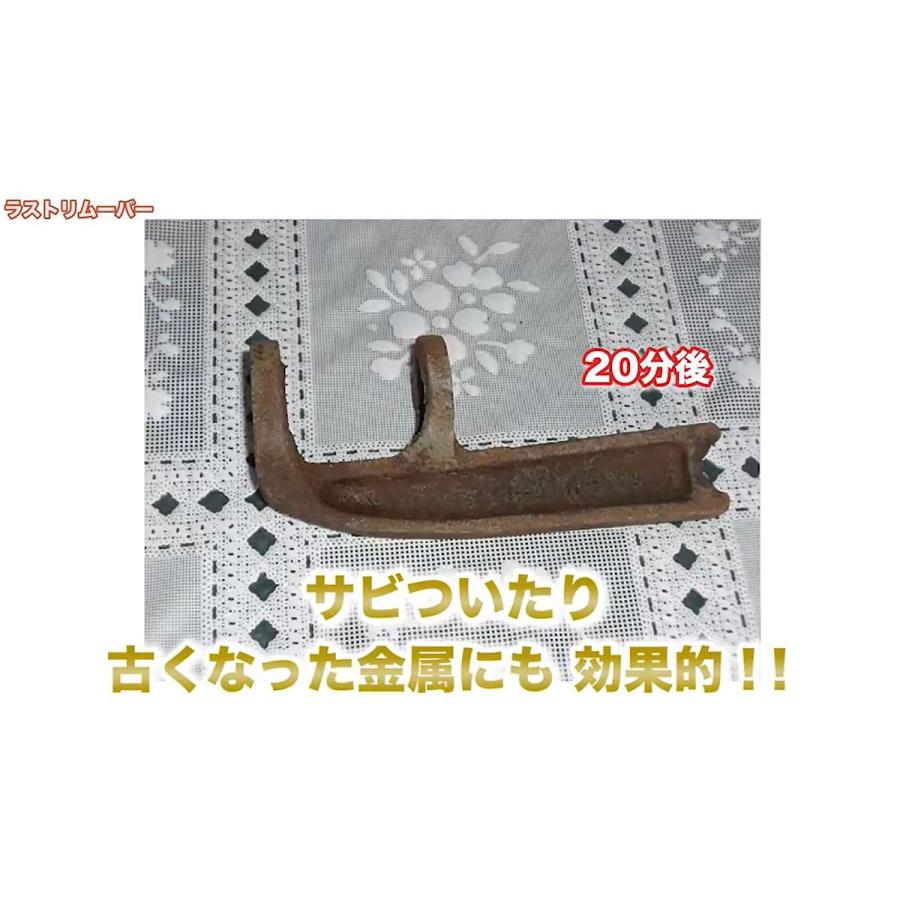 さび落とし ディゾルビット 工業用サビ取りクリーナー ラストリムーバー 18.9L (5ガロン) ドーイチ 錆取り剤 サビ取り 錆び取り 錆落とし 錆取りクリーナー_9