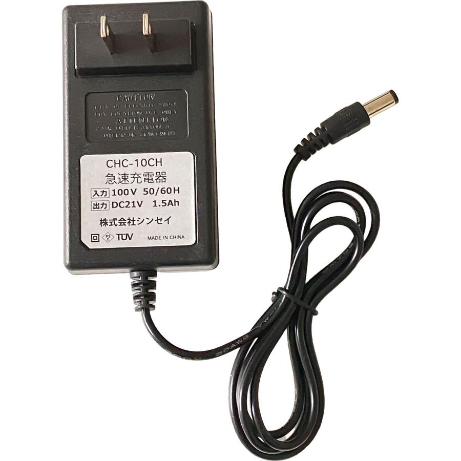 充電式 リチウムイオン電池 交換用バッテリー シンセイ バッテリー