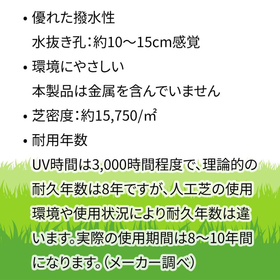 密集して 即物的人工芝 艶消し印字機 芝丈30粍 1m×5m 2巻 シンセイ 人工芝つや消し 庭用 DIY 縁側 露天用 雑草打つ手 くっ付けるいの一番相応う ガーデニング