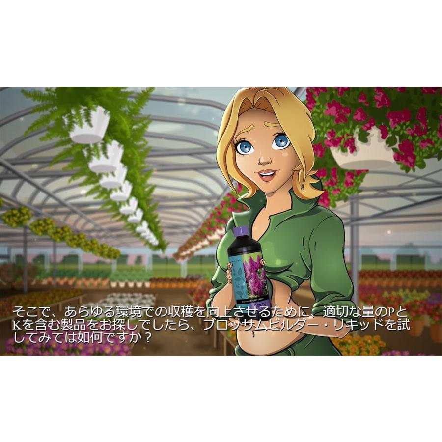 B'CUZZ BLOSSOM BUILDER LIQUID (ビーカズ ブロッサム ビルダー リキッド) 5L ATAMI 開花促進剤 植物 開花促進剤 野菜 開花促進剤 果樹 開花促進 収穫量向上_12