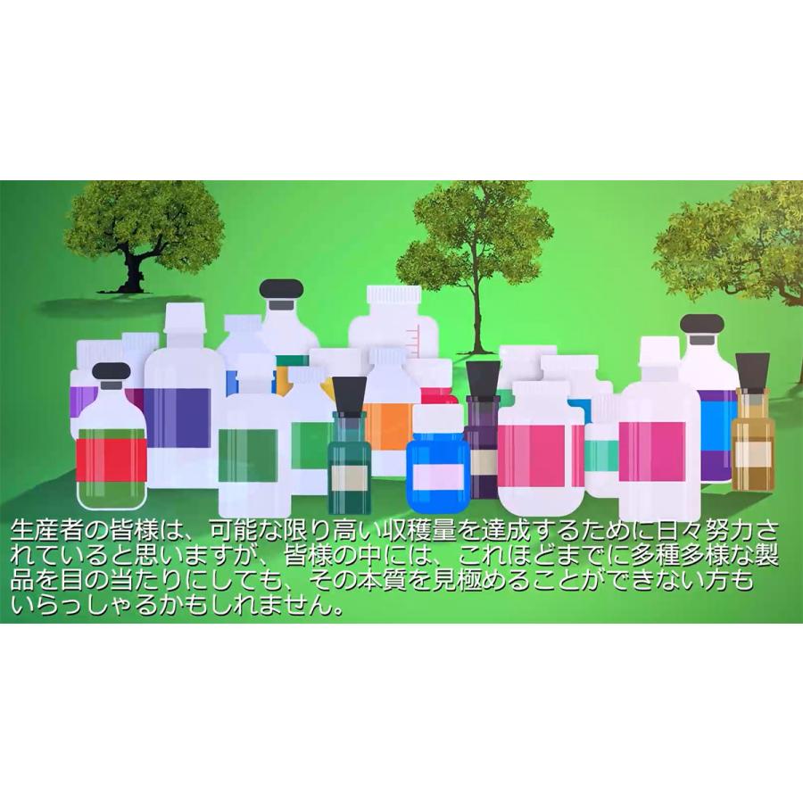 肥料 BLOOM BASTIC (ブルーム バスティック) 325ml ATAMI 肥料 野菜 肥料 バラ 肥料 業務用 肥料 野菜肥料 バラ肥料 バラの肥料 バラ 液肥 バラ 液体肥料_1