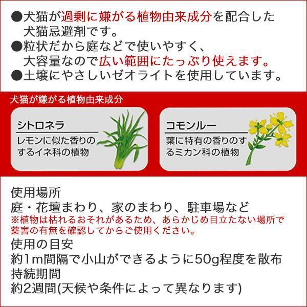 アース製薬 アースガーデン 犬猫立入禁止強力粒剤 1000g ワイズライフyahoo 店 通販 Yahoo ショッピング