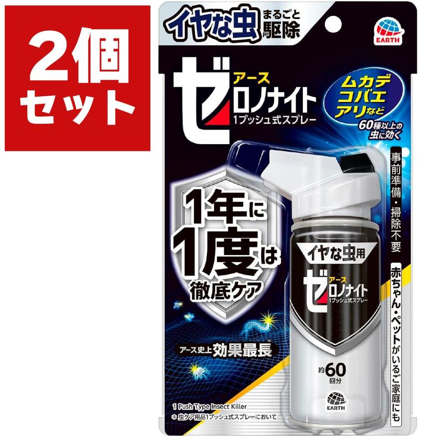 ティッシュや殺虫剤やお風呂用品や洗剤などまとめ売りセット お風呂まとめて泡洗浄 グリーンアップルの香り｜家庭用品｜フマキラー