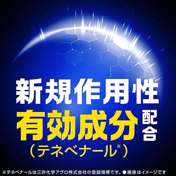 まとめ買い 2個入 イヤな虫 ゼロデナイト 1度で1年効く 1プッシュ式スプレー 75ml 60回分 アース製薬 空間にプッシュするだけ！ 家中まるごと駆除効果 送料無料｜wise-life｜04