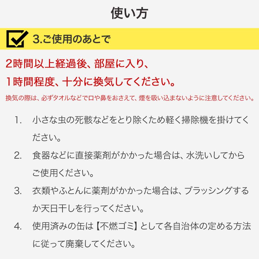 ゼロデナイト 殺虫剤 イヤな虫 6〜8畳用 10g スモークタイプ ゼロデナイト 殺虫剤 イヤな虫 6〜8畳用 10g スモークタイプ