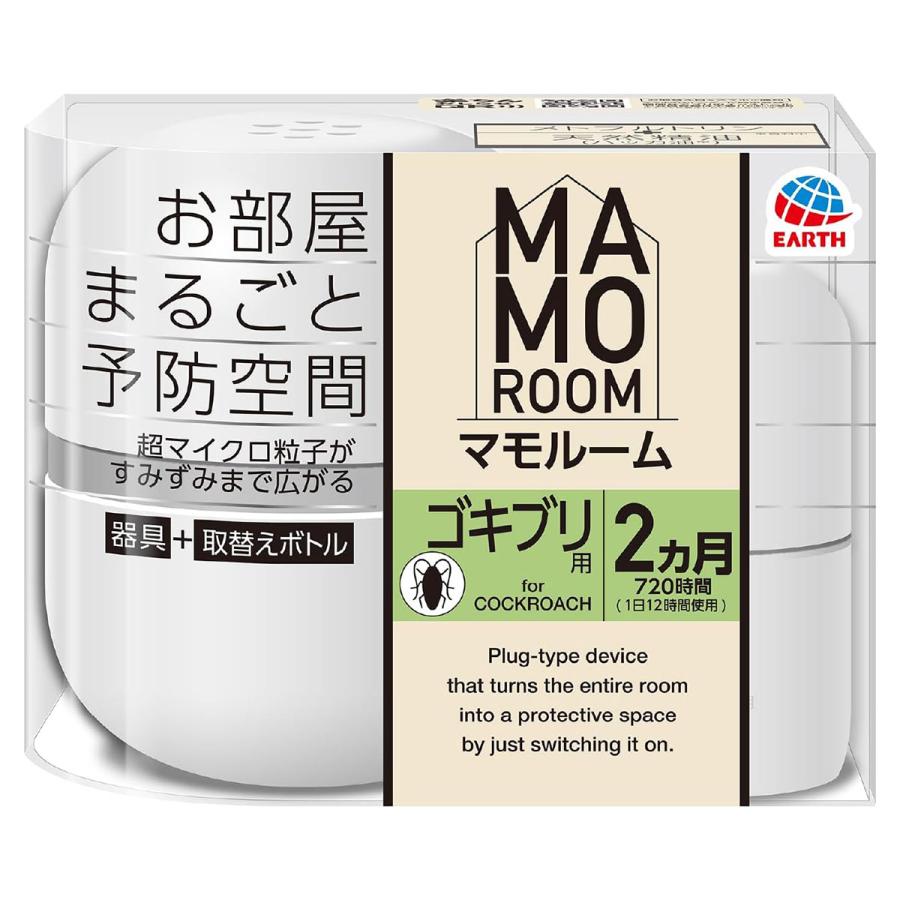 マモルーム ゴキブリ用 2ヵ月用セット 720時間(1日12時間使用 マモルーム ゴキブリ用 2ヵ月用セット 720時間(1日12時間使用
