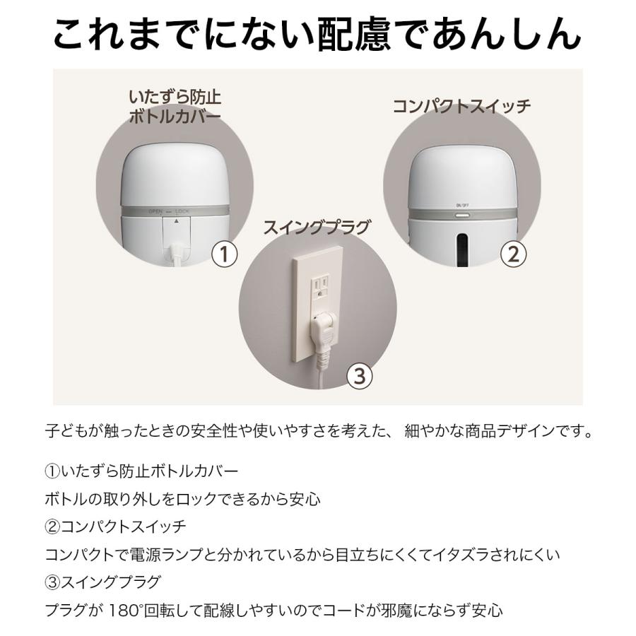 マモルーム ゴキブリ用 2ヵ月用セット 720時間(1日12時間使用 マモルーム ゴキブリ用 2ヵ月用セット 720時間(1日12時間使用