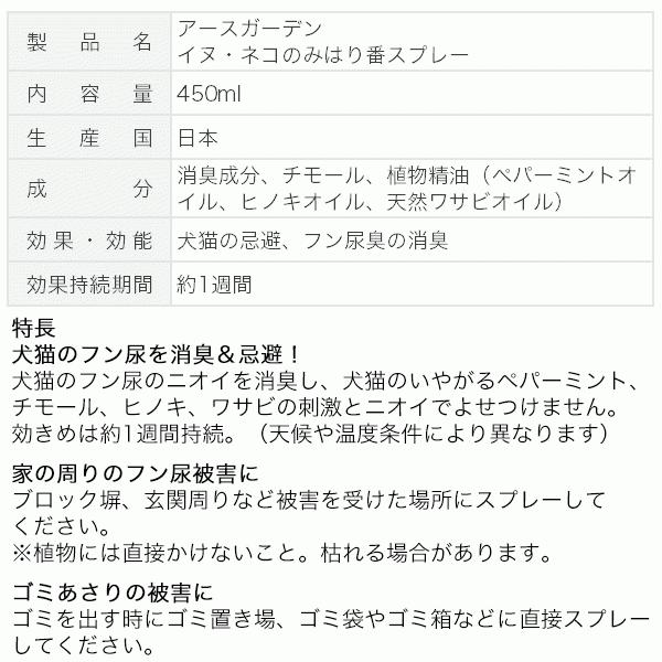 472円 福袋 アース製薬 アースガーデン 強力 イヌ ネコのみはり番 1000g 1個