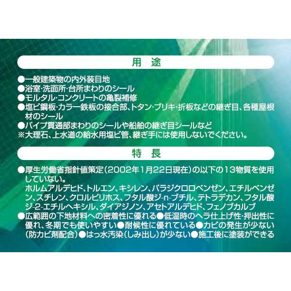 コーキング ボンド 変成シリコンシーラント BHS ブラック 333ml &times;10本 コニシ シリコンシーラント コーキング剤 変成シリコン シリコーンシーラント 補修