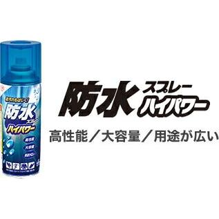 まとめ買い 24本入 ボンド 防水スプレー ハイパワー 420ml コニシ 高性能 大容量 用途が広い 衣類 布製品 靴 アウトドア用品｜wise-life｜02