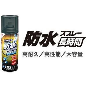 防水スプレー 靴 ボンド 長時間 420ml コニシ 革 服 テント 傘 衣類