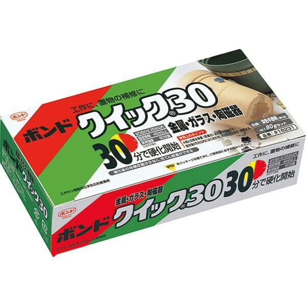 ボンド クイック30 80gセット コニシ 淡色半透明(硬化後) 金属・ガラス・陶磁器30分で硬化開始 接着剤｜wise-life