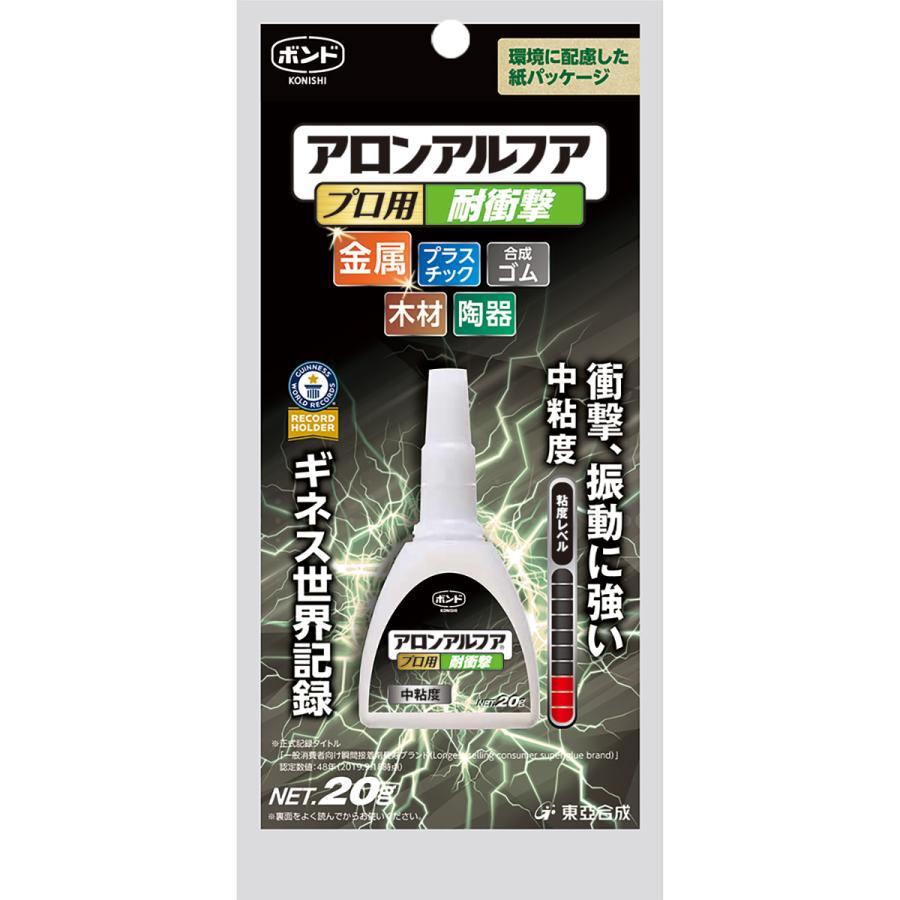 坂本龍一 直筆サイン入り NO 購入 NUKES 2012 サイン本 奈良美智