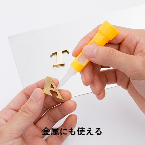 アロンアルフア 木工用 2g コニシ ボンド 木材の接着に DIY 家具などの補修に 強力 瞬間接着剤 M12｜wise-life｜06