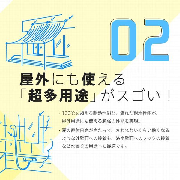 スーパーX クリア 20ml AX-038 セメダイン 強力接着 超多用途 接着剤