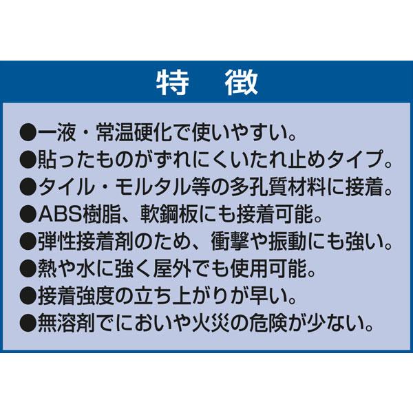 セメダイン 接着剤 PM165-RX 333ml ×10本 コンクリート・金属・木材用