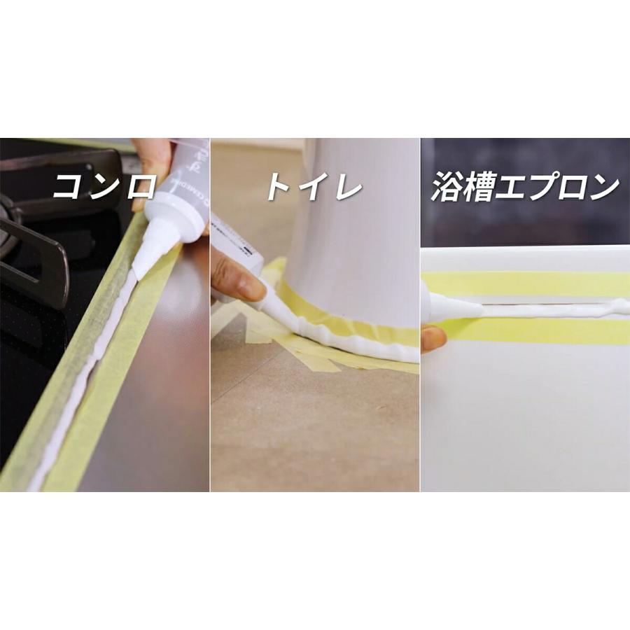 セメダイン コーキング はがせる充てん材 すきまキレイ ライトグレー