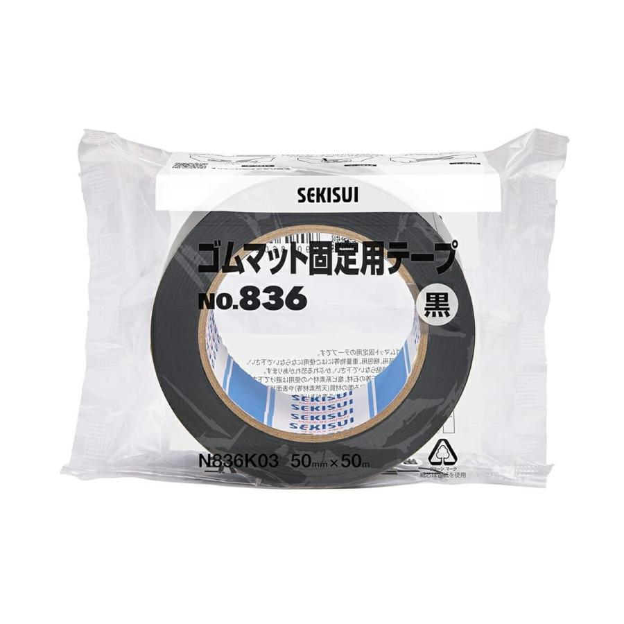 セキスイ OPPテープ ゴムマット固定用テープ No.836 黒 ×30巻 幅50mm