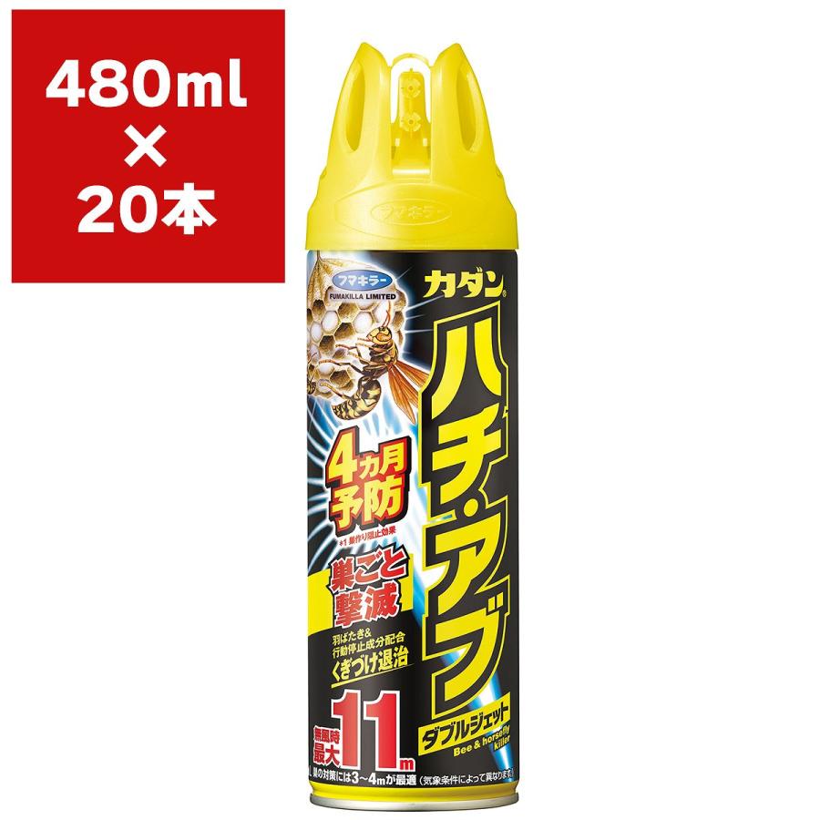 カダン 殺虫剤 ハチ・アブダブルジェット 480ml×20本 フマキラー ハチ 